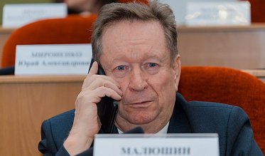 Очередное заседание Законодательного Собрания 